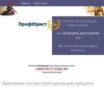 TD-Eskada.ru(Сайт для автолюбителей) Screenshot