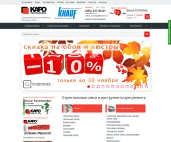 TD-Karo.ru(Купить) Screenshot