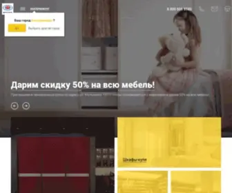 TD-Komandor.ru(Фирменное производство Komandor) Screenshot