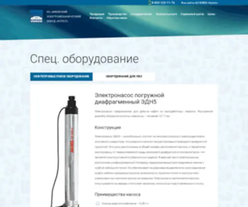 TD-Kupol.ru(Торговый дом) Screenshot