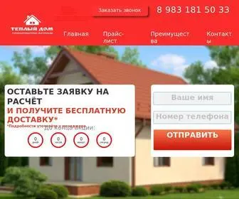 TD04.ru(Бизнес и финансы) Screenshot
