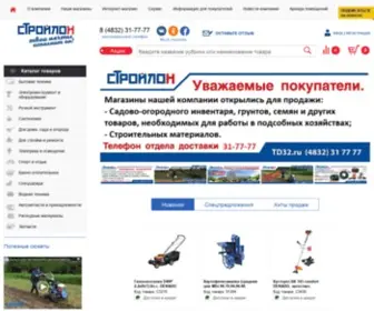 TD32.ru(Компания "СтройлоН") Screenshot