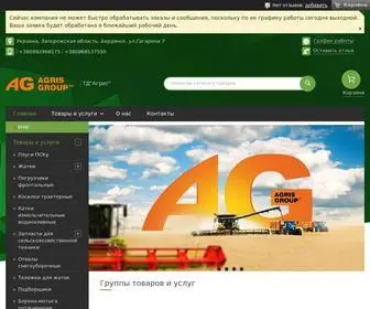 Tdagris-AG.com.ua(Плуги) Screenshot