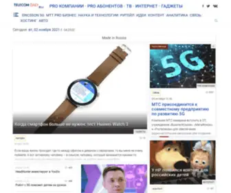 Tdaily.ru(TelecomDaily) Screenshot