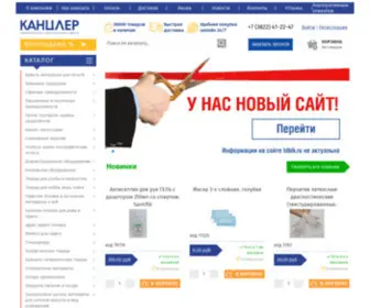 Tdbik.ru(Главная) Screenshot