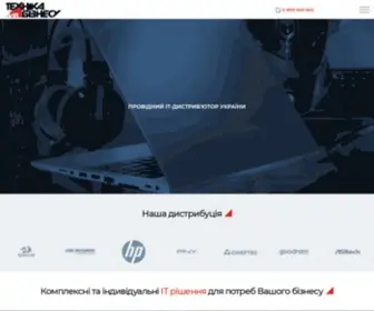 TDB.ua(Дистриб`ютор комп'ютерної техніки в Україні) Screenshot