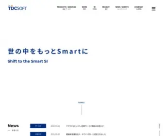 TDC.co.jp(TDCソフトウェアエンジニアリング株式会社　「あなたの価値あるICTパートナーになりたい) Screenshot