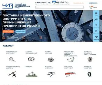 TDchiz.ru(инструмент) Screenshot