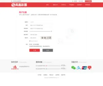 TDCWYXGS.com(吉林快3) Screenshot