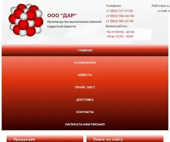 Tddar.com(ООО ДАР) Screenshot