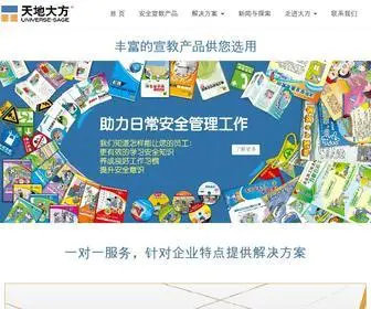 TDDF.com.cn(天地大方) Screenshot