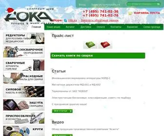 Tddoka.ru(Интернет магазин сварочного оборудования) Screenshot