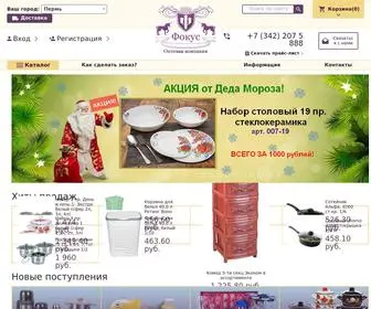 Tdfocus.ru(Торговый дом Фокус) Screenshot