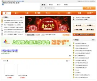 TDFY.net(郑州方圆营销策划有限公司) Screenshot