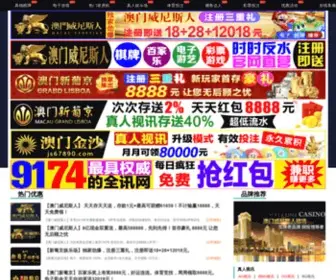 TDGWM.cn(TDGWM) Screenshot