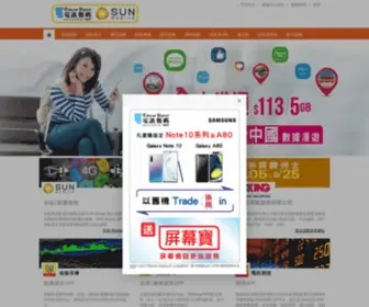 TDHL.cc(電訊數碼) Screenshot