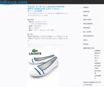 TDhnuq.com(Canoe) Screenshot