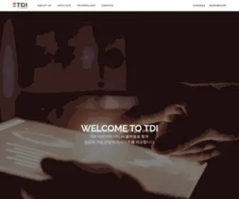 Tdi9.com(공식웹사이트) Screenshot