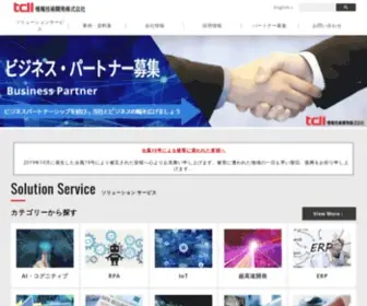 Tdi.co.jp(Tdiグループ 情報技術開発株式会社) Screenshot