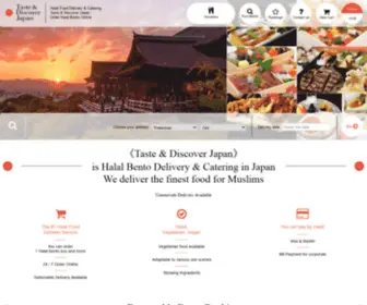 Tdjapan.com(Halal food delivery & catering service in Japan) Screenshot