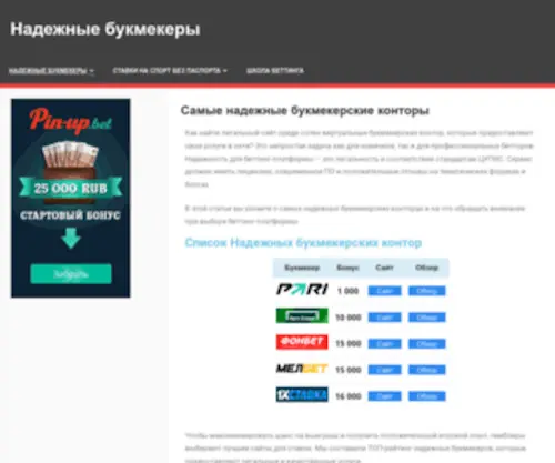 TDK-Auto.ru(TDK Auto) Screenshot