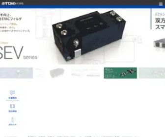 TDK-Lambda.co.jp(スイッチング電源) Screenshot