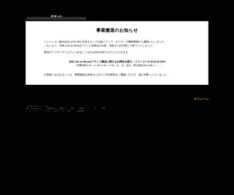 TDK-Media.jp(TDK Life on Recordブランド) Screenshot