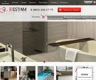 TDK-UG.ru Screenshot