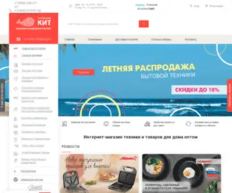 Tdkit.ru(посуды)) Screenshot