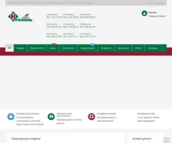 TDkremin.com.ua(Причепи) Screenshot