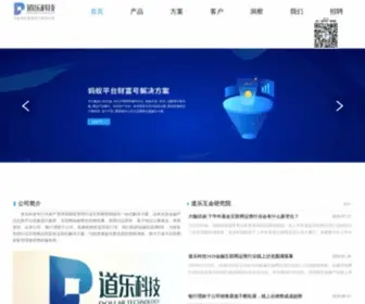 Tdollar.cn(深圳道乐科技有限公司) Screenshot