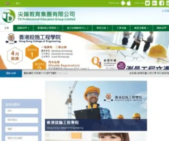 Tdpedu.org(尖端教育集團) Screenshot