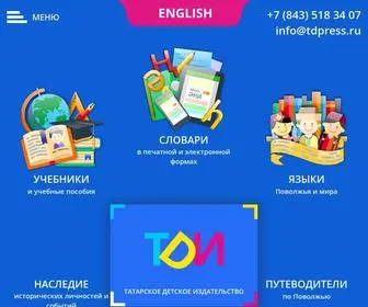 TDpress.ru(Татарское) Screenshot