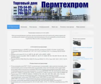 TDPTP.ru(ТД Пермтехпром) Screenshot