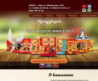 TDpve.ru(Торговый Дом Посольство вкусной еды) Screenshot