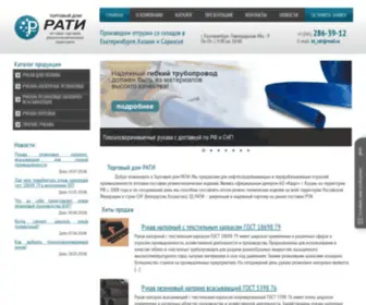 Tdrati.ru(Торговый Дом РАТИ) Screenshot