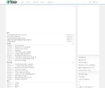 Tdrip.com(티드립) Screenshot