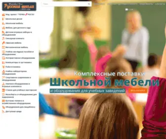 TDRS33.ru(ТД "Русская Школа") Screenshot