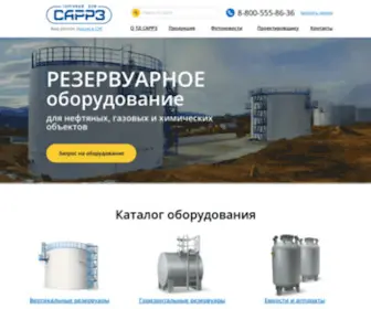 Tdsarrz.ru(ТД САРРЗ) Screenshot