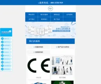 TDT-Lab.com(质检报告) Screenshot