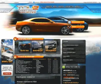 Tdu2-Game.ru(Test Drive Unlimited 2 /) Screenshot
