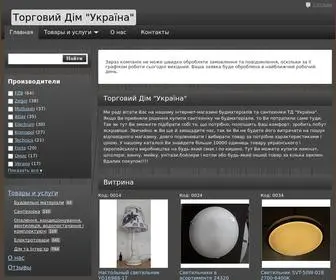 Tdu.com.ua(Торговий Дім "Україна") Screenshot