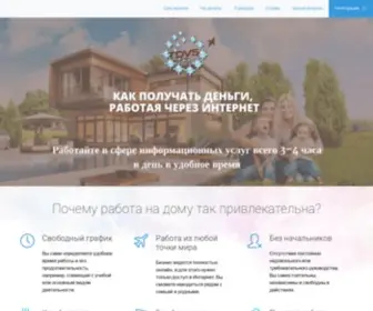 TDVS-Online.ru(Академия TDVS) Screenshot