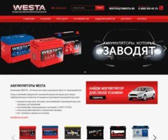 Tdwesta.ru(Аккумуляторы WESTA) Screenshot