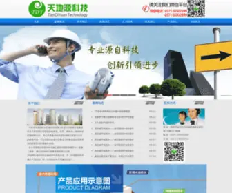 TDYKJ.com(防水) Screenshot