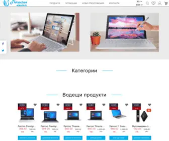 TE-EU.com(Начало) Screenshot