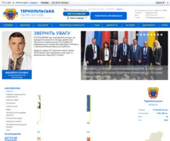 TE-Rada.org(Тернопільська) Screenshot