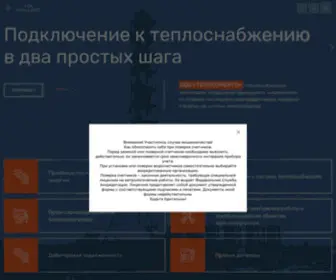 TE-SPB.ru(TE SPB) Screenshot