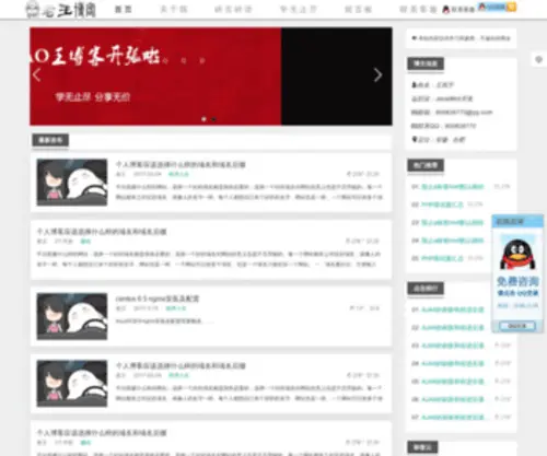 TE14.com(空包吧) Screenshot