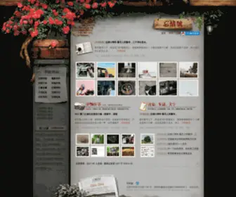 TE58.com(忘情号) Screenshot